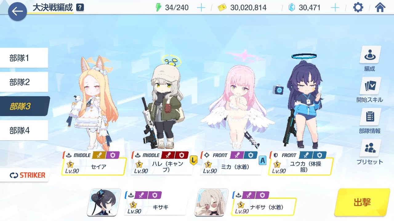 市街地神秘シロクロTorment 後半　1:52秒〆