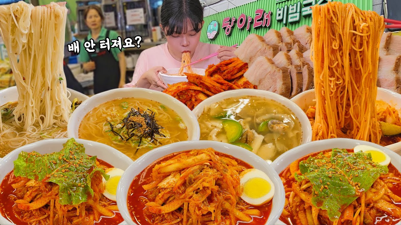 Я попробовал все виды лапши в уникальном корейском ресторане!🍜Невероятное лапшичное мукбанг!