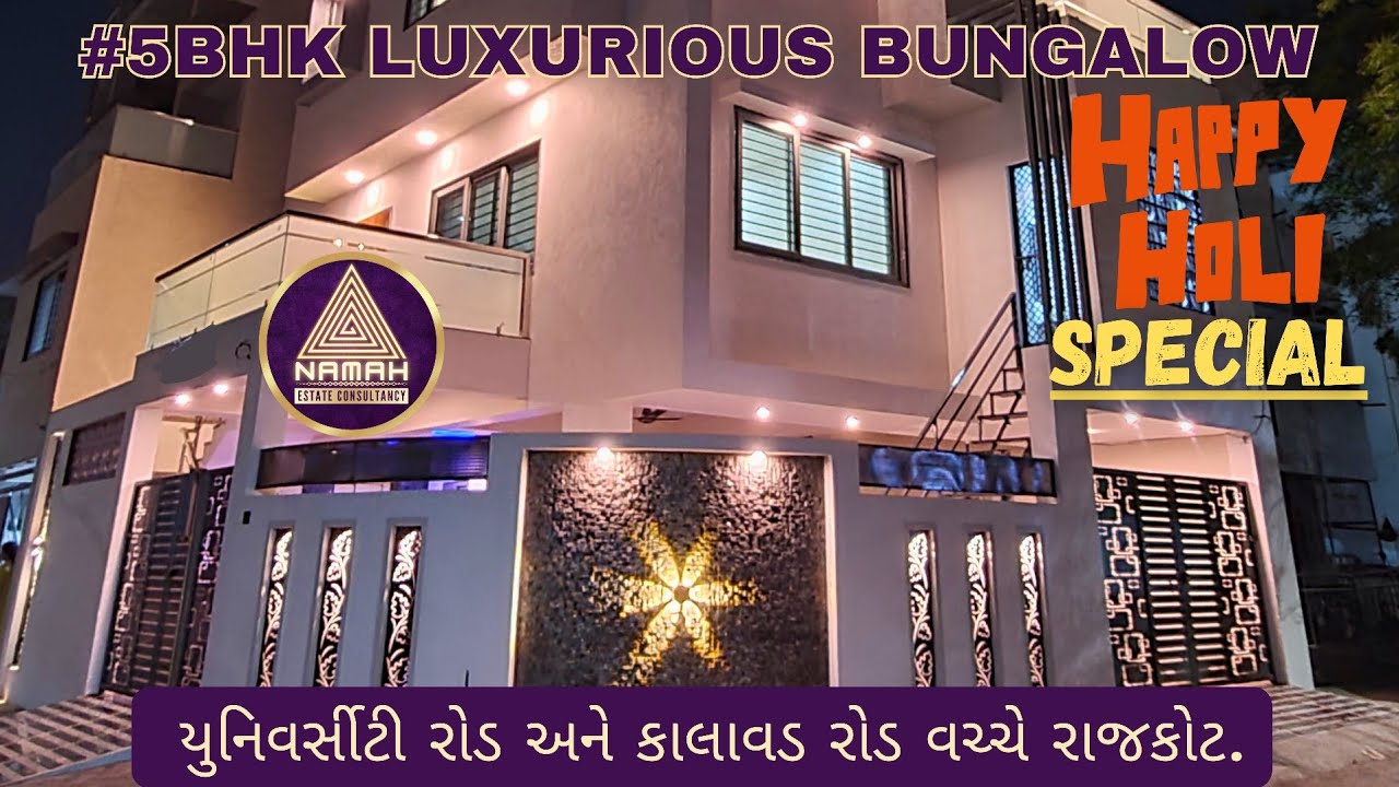 Sold Property No. 177 | કાલાવડ રોડ પાસે 5bhk Luxurious Bungalow with Lift #rajkot #realestate