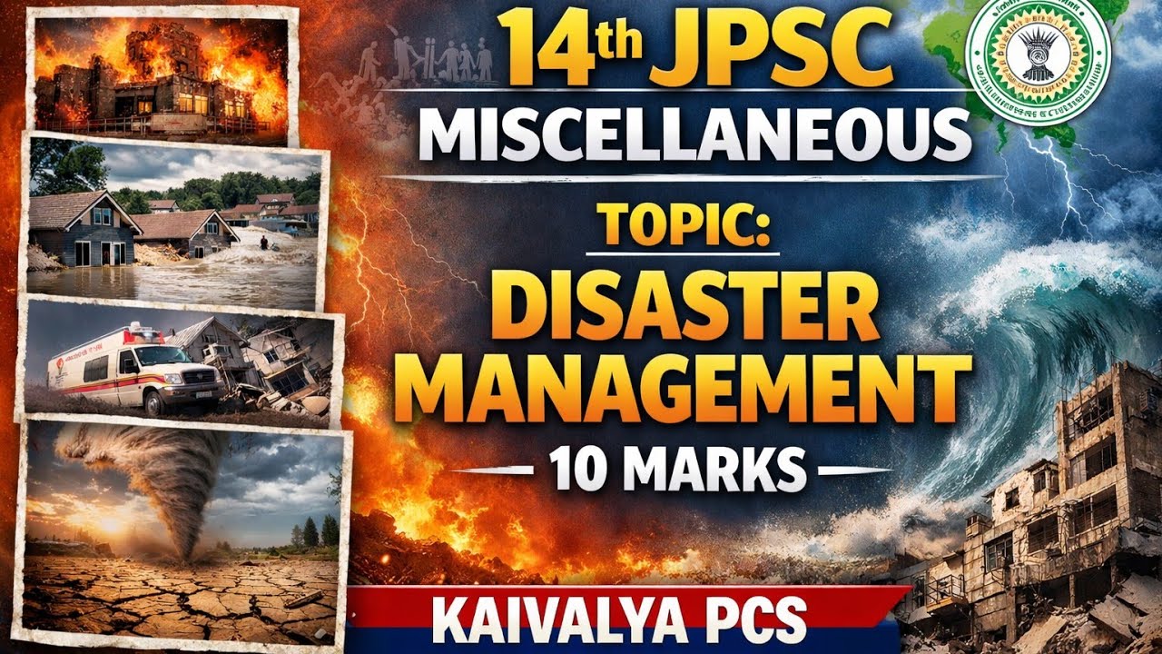 14th JPSC Miscellaneous | Disaster Management | 10 Marks | Complete Strategy + Important Updates