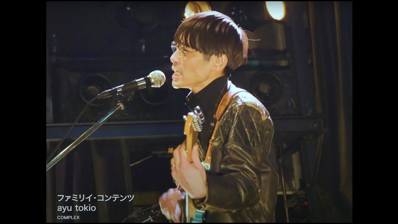 ayU tokiO 「ファミリイ・コンテンツ」 Live Video @ 2023年1月20日 渋谷 WWW