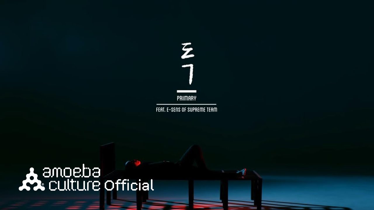 프라이머리(Primary) - '독 (Feat. E-Sens Of 슈프림팀)' M/V