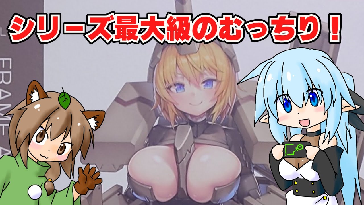 【プラモデル紹介】フレームアームズ･ガール 輝鎚・甲