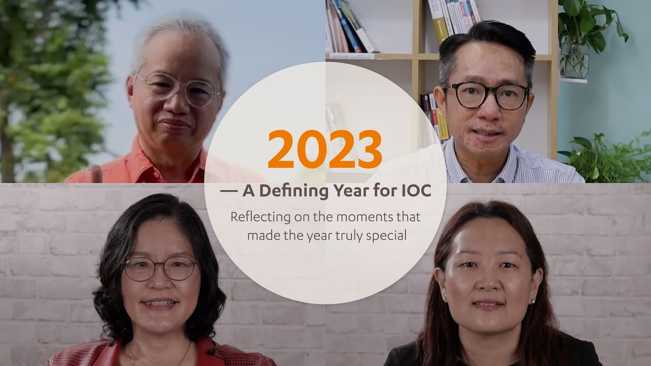 Defining IOC in 2023