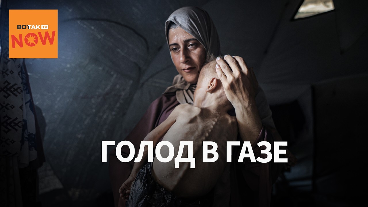 В секторе Газа начался массовый голод: десятки погибших