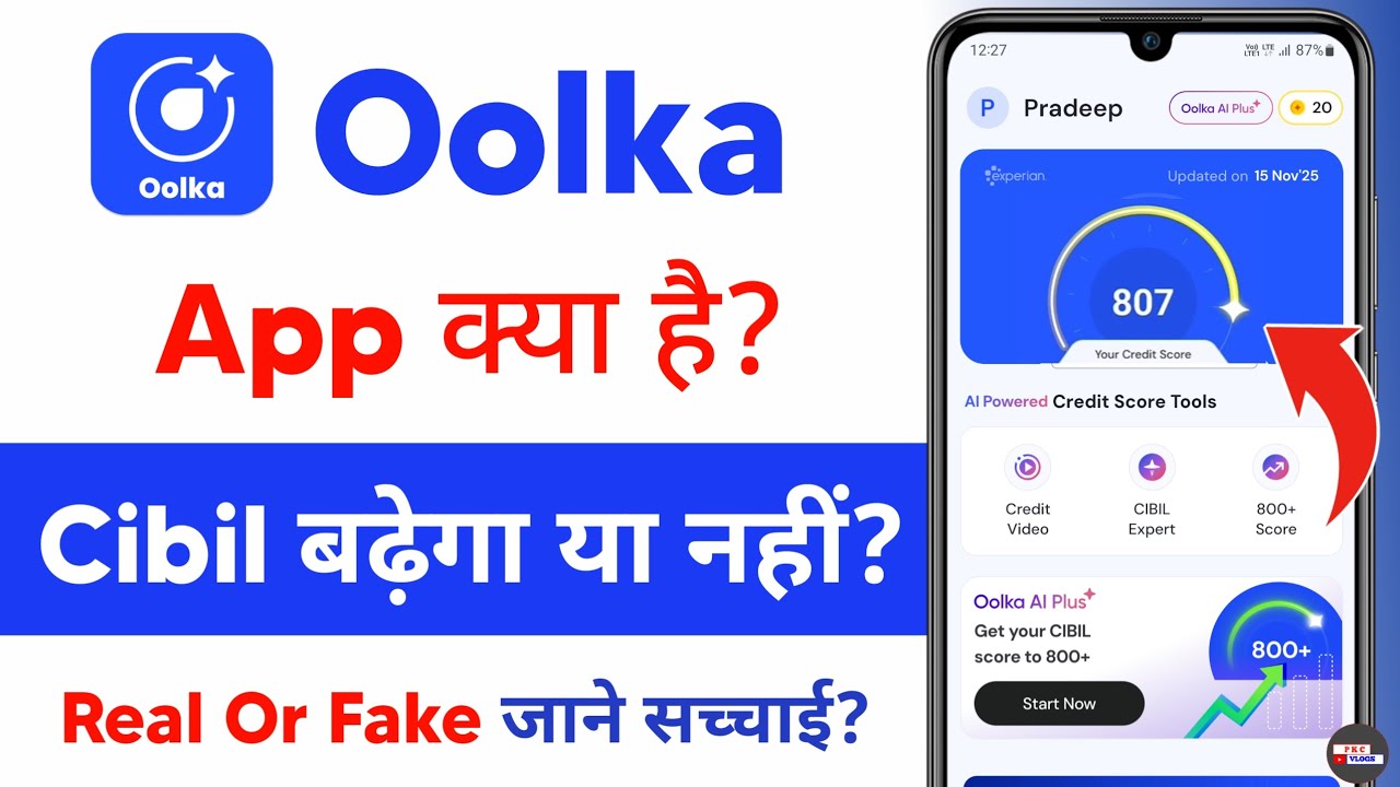 oolka app kaise use kare - oolka cibil score kaise badhaye