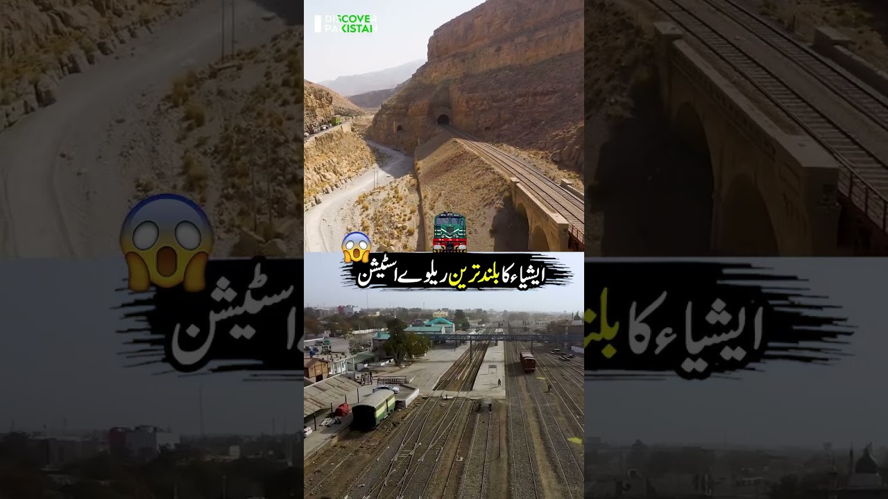 The Highest Railway Station in Asia😍😱| Discover Pakistan shorts