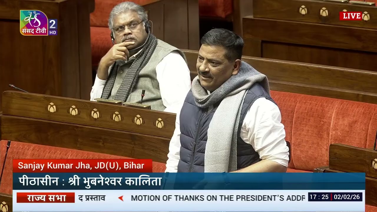 Sanjay Kumar Jha's Remarks | Motion of Thanks on the President's Address | 02 February, 2026