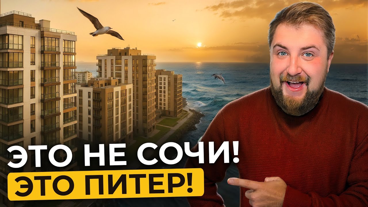 Красносельский без прикрас — плюсы и минусы района для жизни | Про Питер Недвижимость