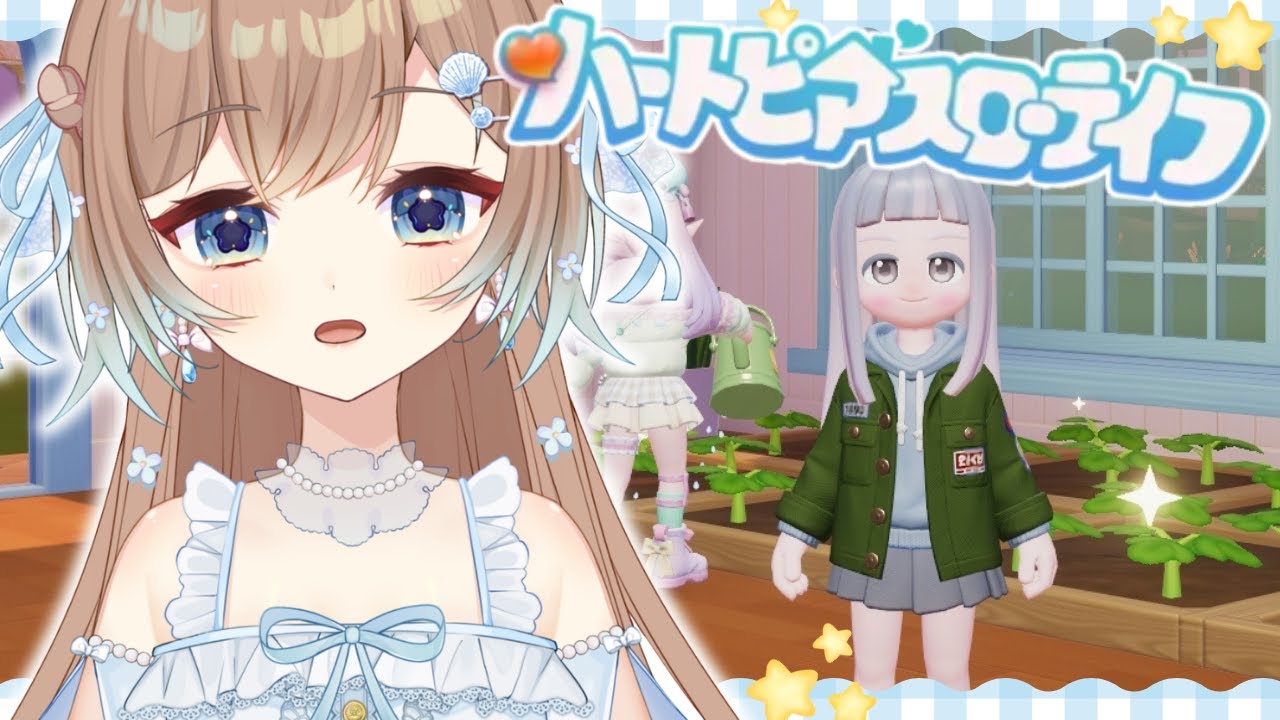【 ハートピアスローライフ 】 #2 のんびりまったりだぜ 【 #新人vtuber #想田るるあ 】