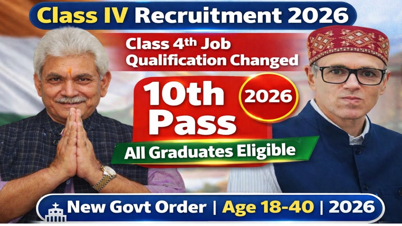 Class 4th Jobs | Qualification Changed | Ladakh | All Graduates Eligible | 2026