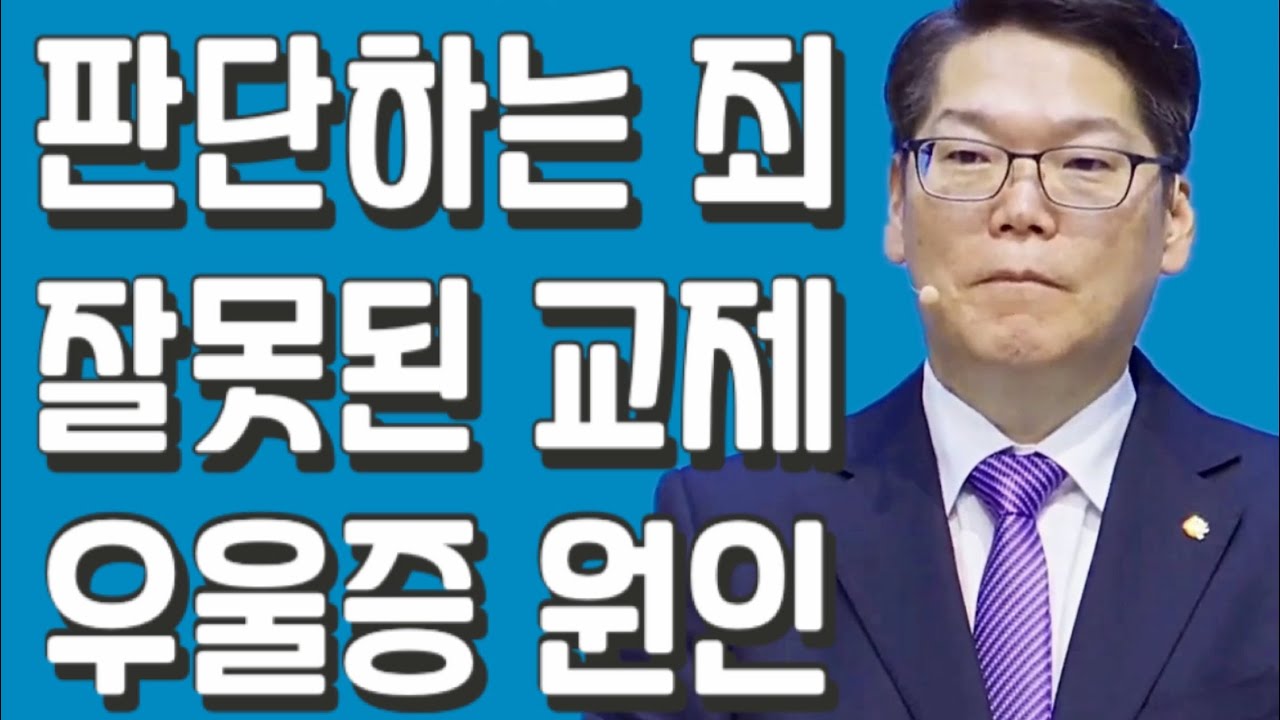 🔥20분말씀🔥지금은 이럴때가 아닙니다