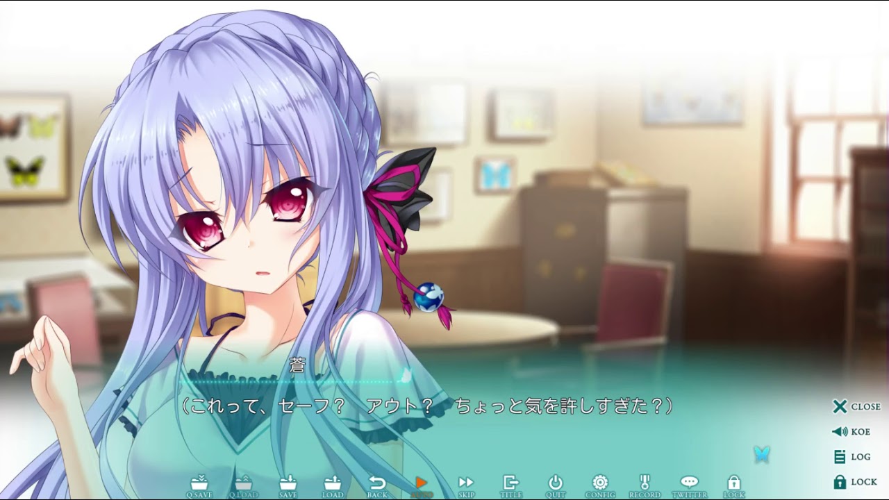 Summer Pockets - 【蒼】END