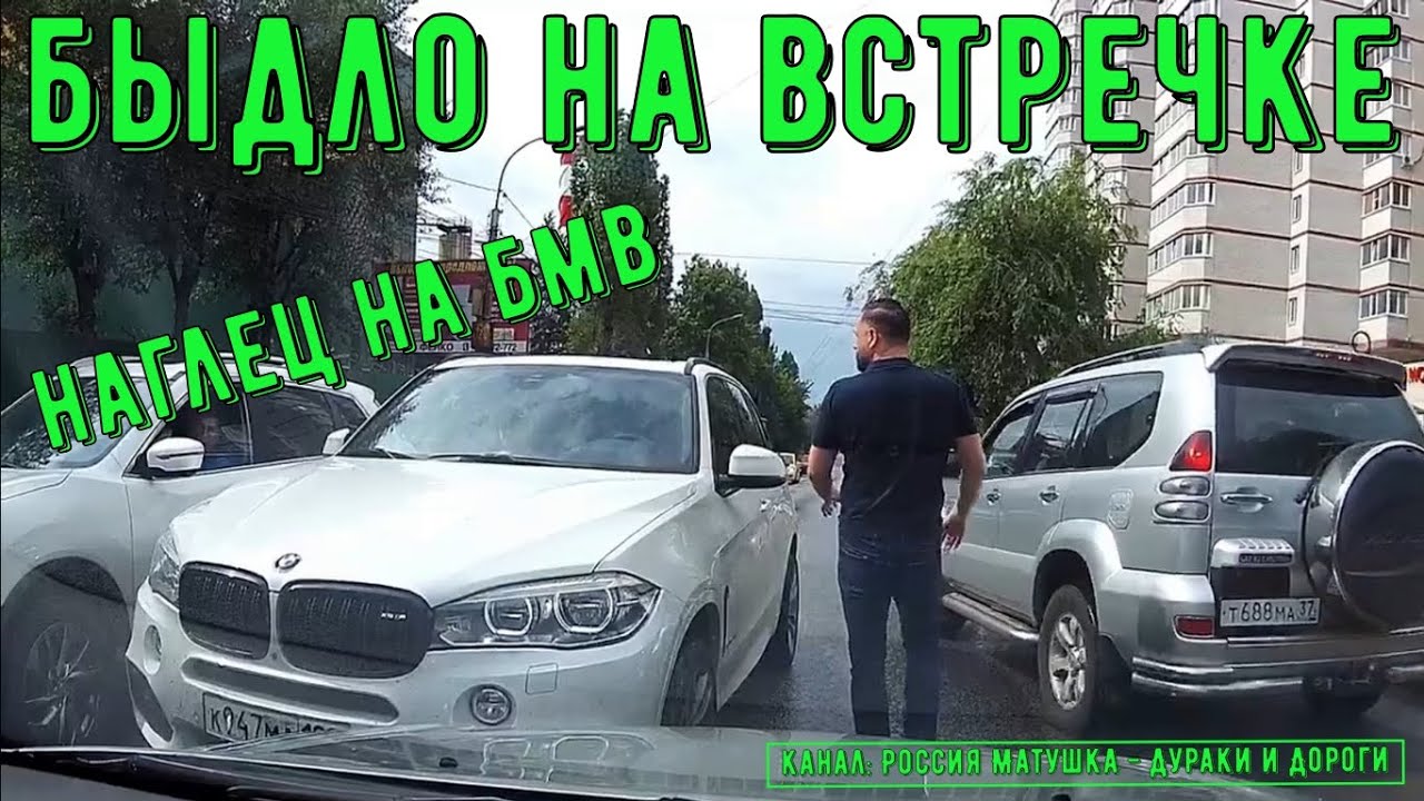 Быдло на встречке #157! Подборка на видеорегистратор!