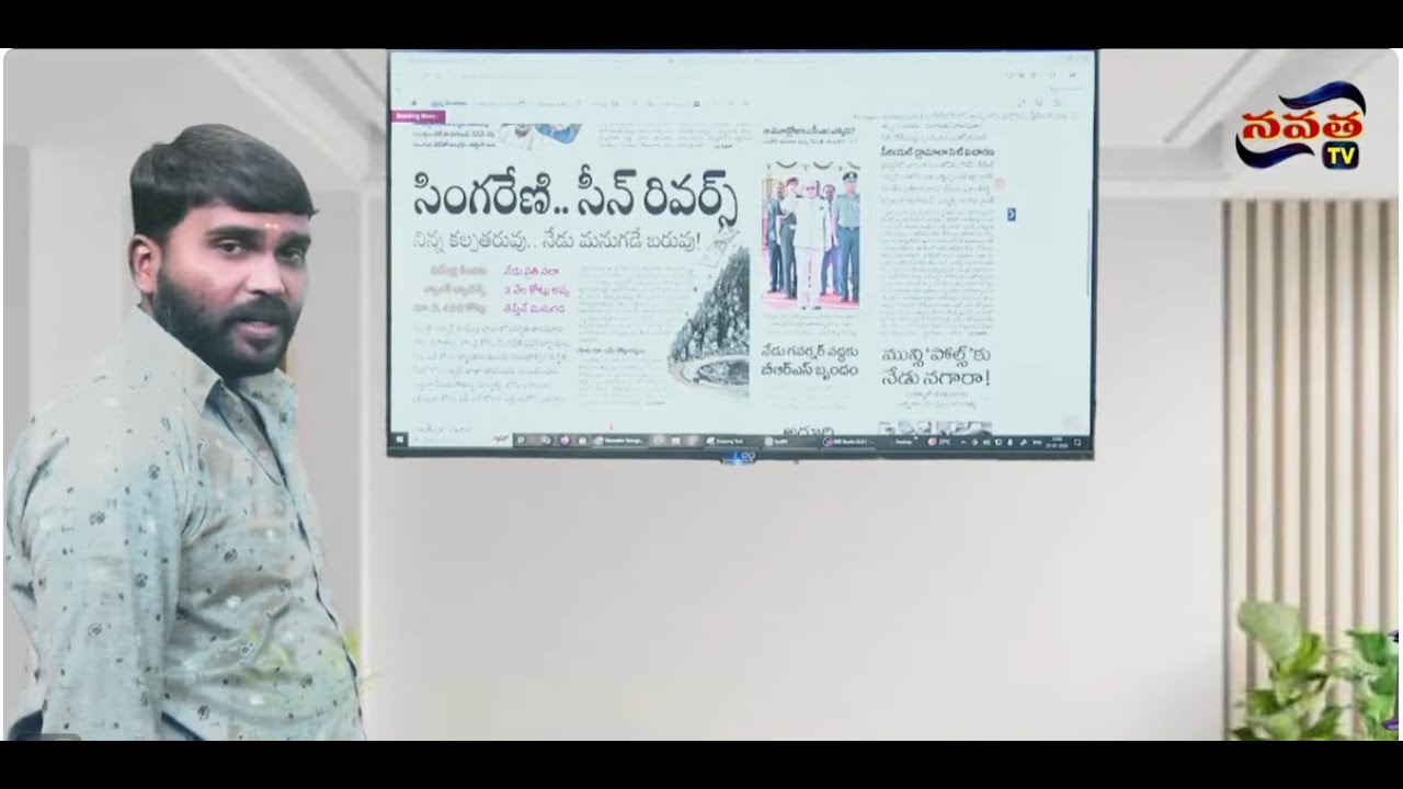 విద్యార్థిగా మారిన CM రేవంత్ రెడ్డి..