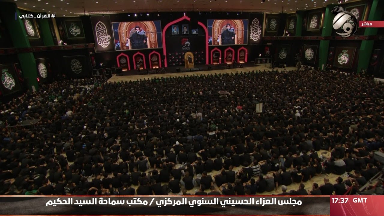 مجلس العزاء الحسيني السنوي المركزي / مكتب سماحة السيد الحكيم - الليلة الثانية | 2023/7/20