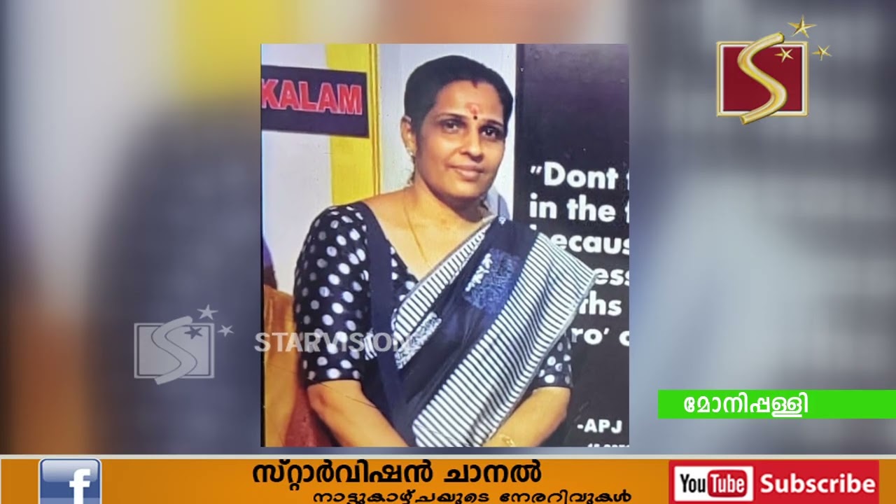 മോനിപ്പള്ളിയില്&zwj; ടൂറിസ്റ്റ് ബസ് മറിഞ്ഞ് ഒരാള്&zwj; മ. രണ. മ .ടഞ്ഞു