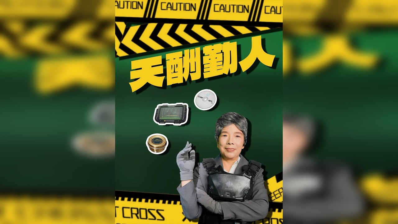 六旬老太绝航捡垃圾天酬勤人