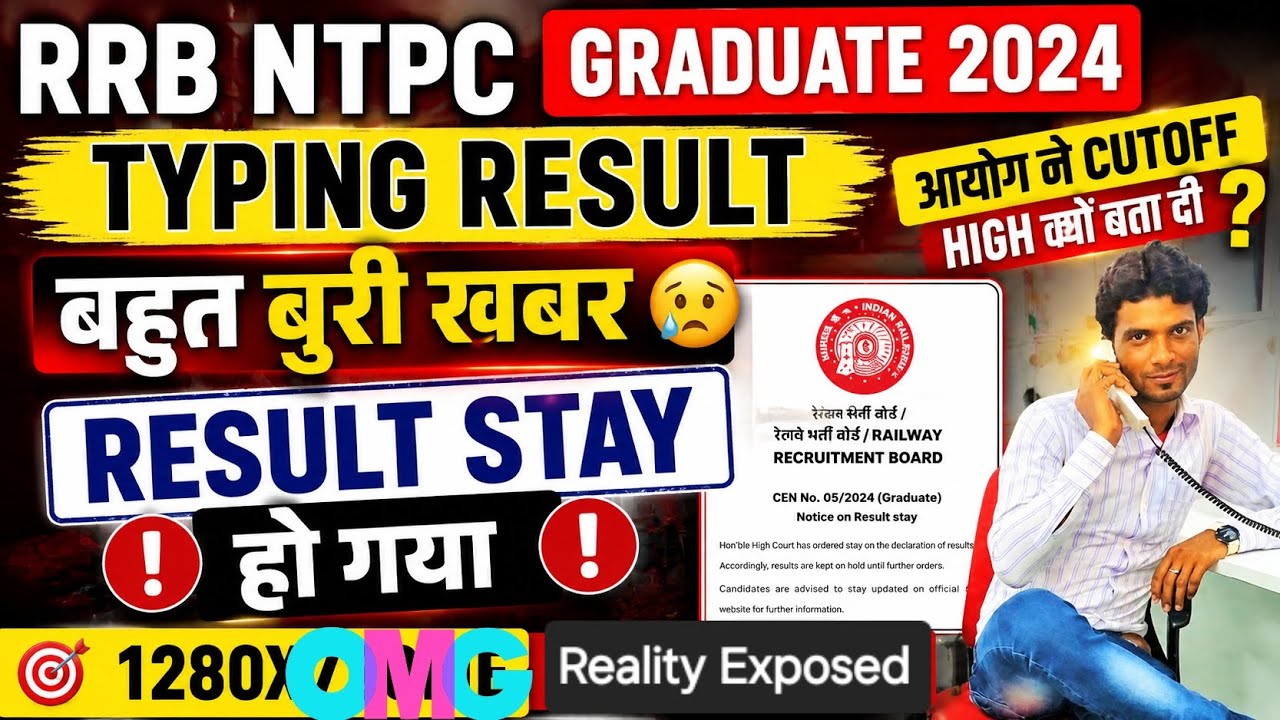 RRB NTPC GRADUATE 2024🔥 || TYPING RESULT UPDATE 🎯TYPING RESULT KAB? 🚨ZONE WISE EXPECTED CUTOFF✅ STAY