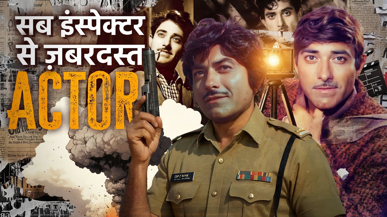 Sub Inspector से ज़बरदस्त Actor की कहानी - Raaj Kapoor | Life Story | जीवन की कहानी | Unknown Facts