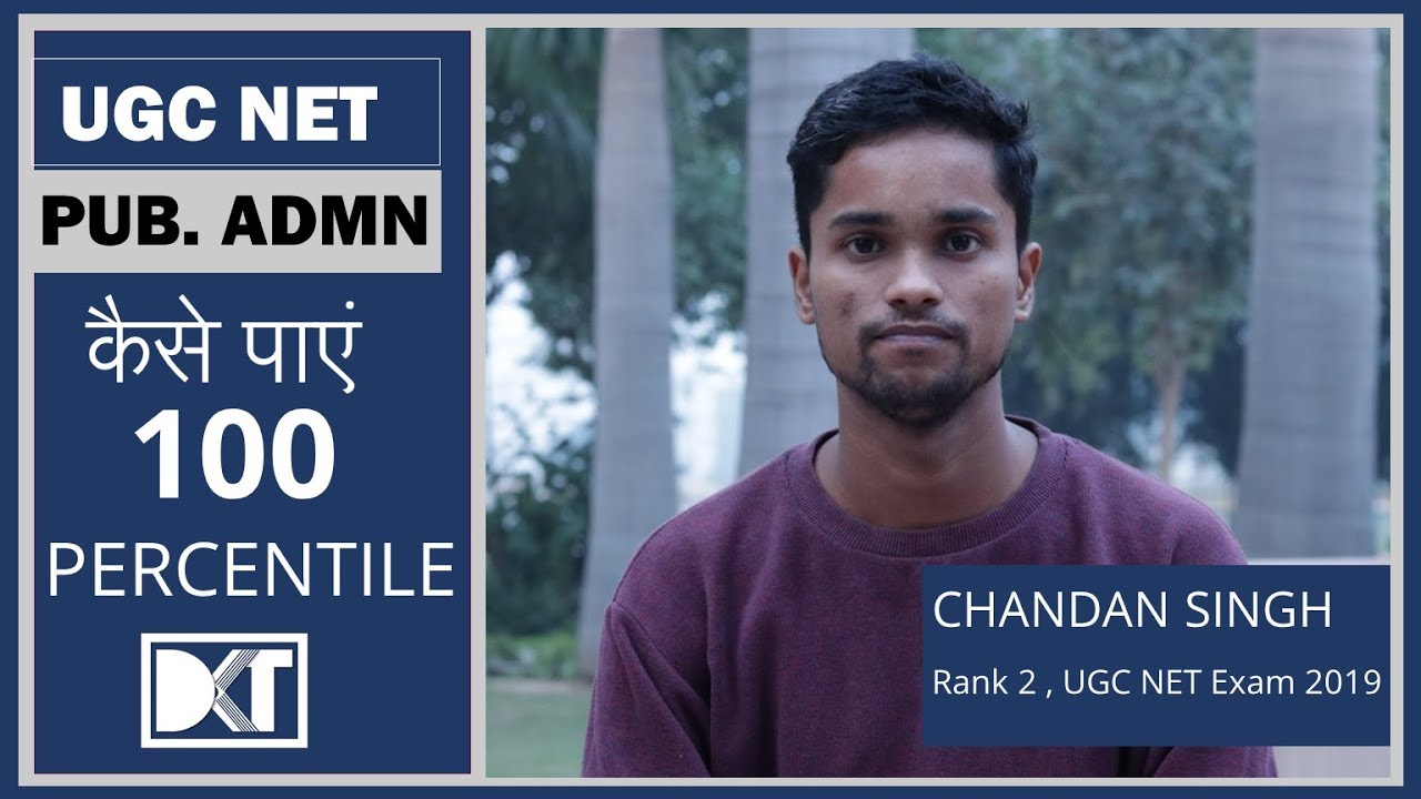 UGC NET JRF Exam | How to score 100 Percentile in Public Administration | By Chandan Kumar Rank 2