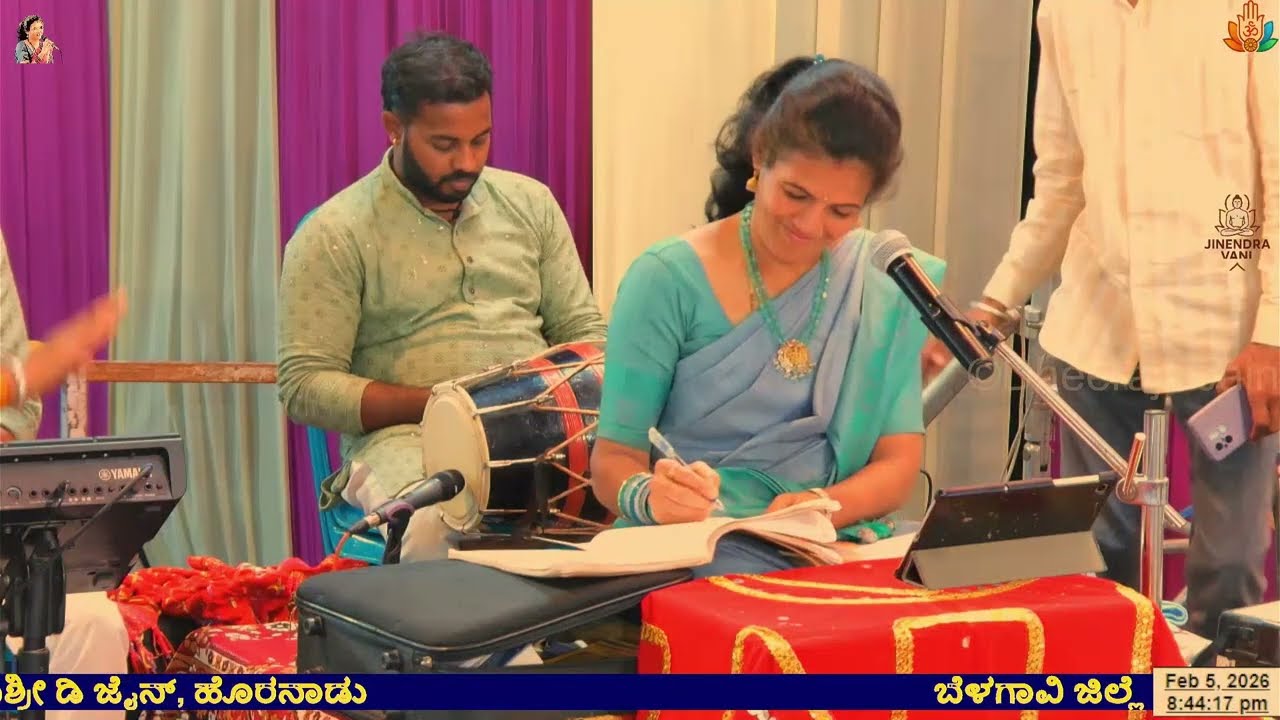 Day4 | ಶಿರಗೂರಿನಲ್ಲಿ ನಡೆಯುತ್ತಿರುವ ಕಾರ್ಯಕ್ರಮ | Panchkalyan Pooja At Shirgur