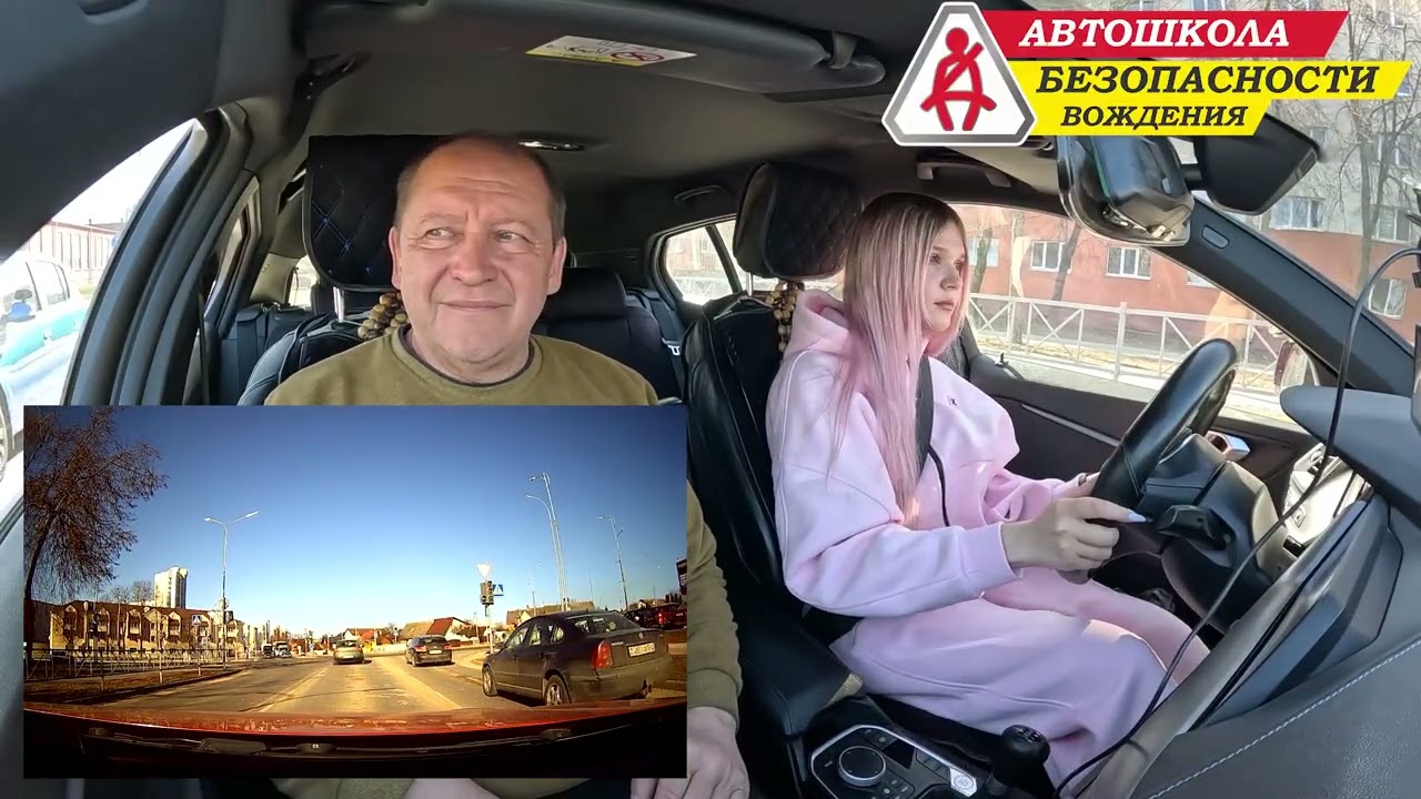 За рулем (120 выпуск) / Автошкола Безопасности Вождения