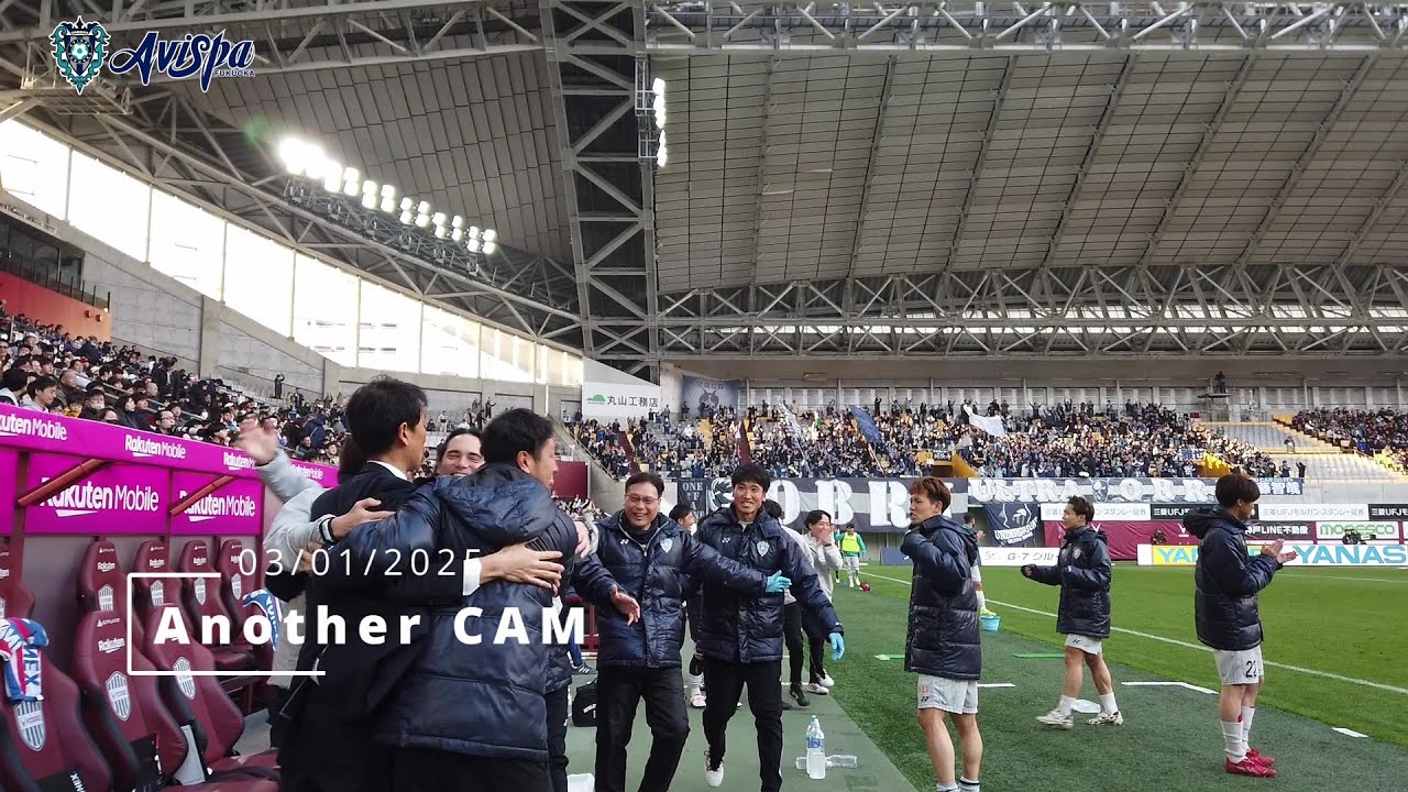 アビスパ福岡vsヴィッセル神戸 Another CAM📹