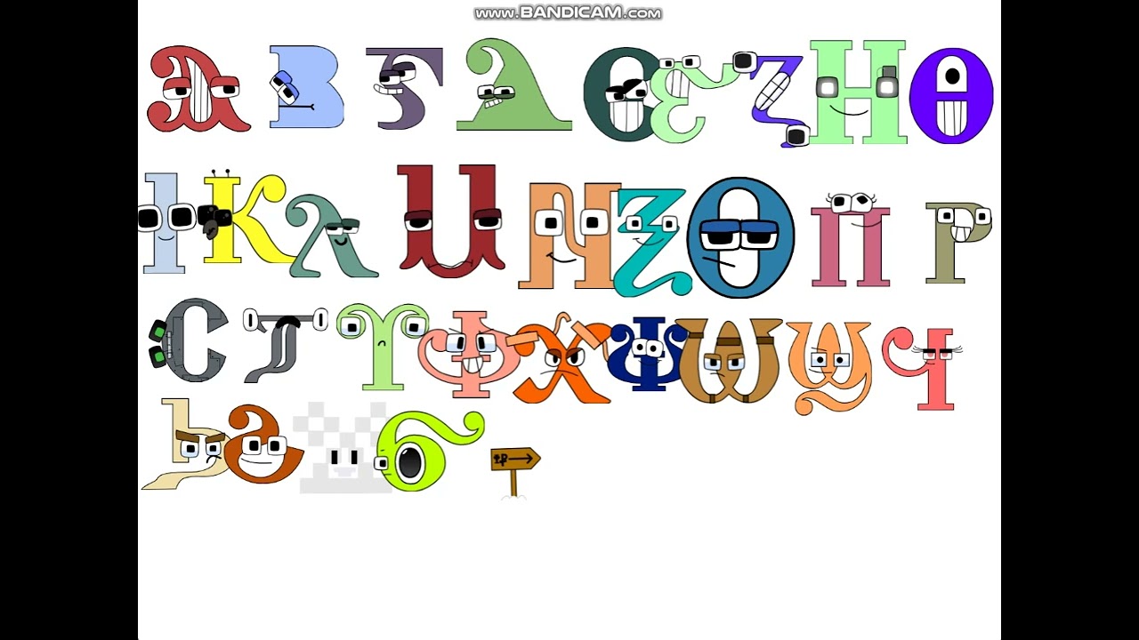Interactive Coptic Alphabet Lore Complete