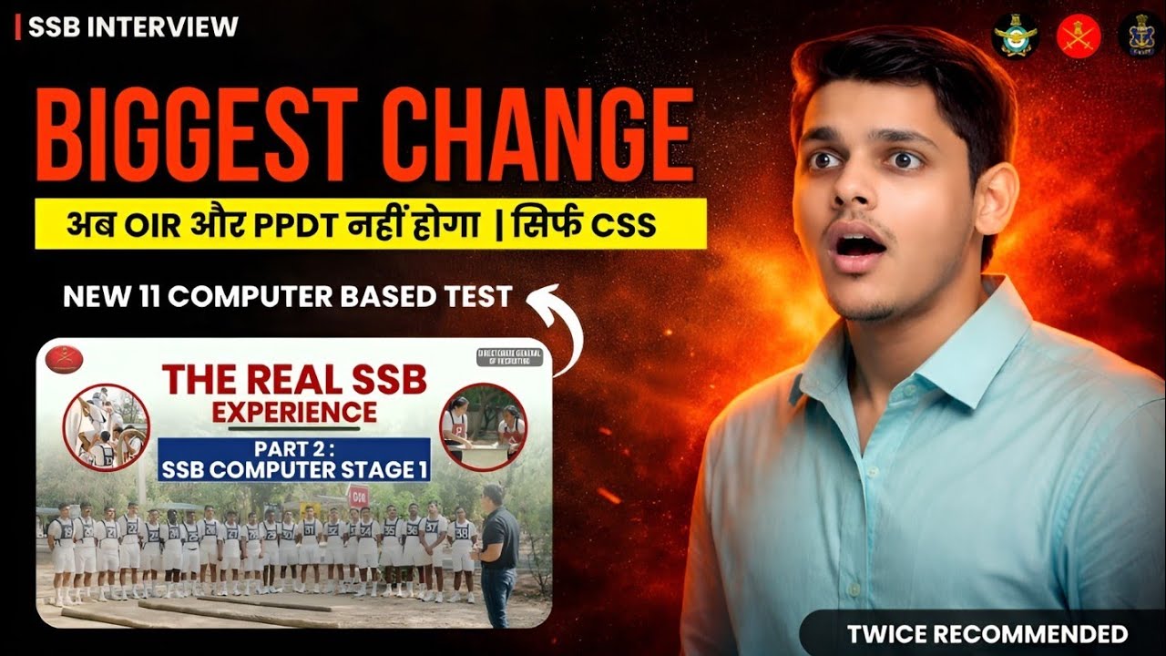SSB Interview |  Biggest Change | New Computer Based Stage 1 Explained | Cognitive Battery | OPAM