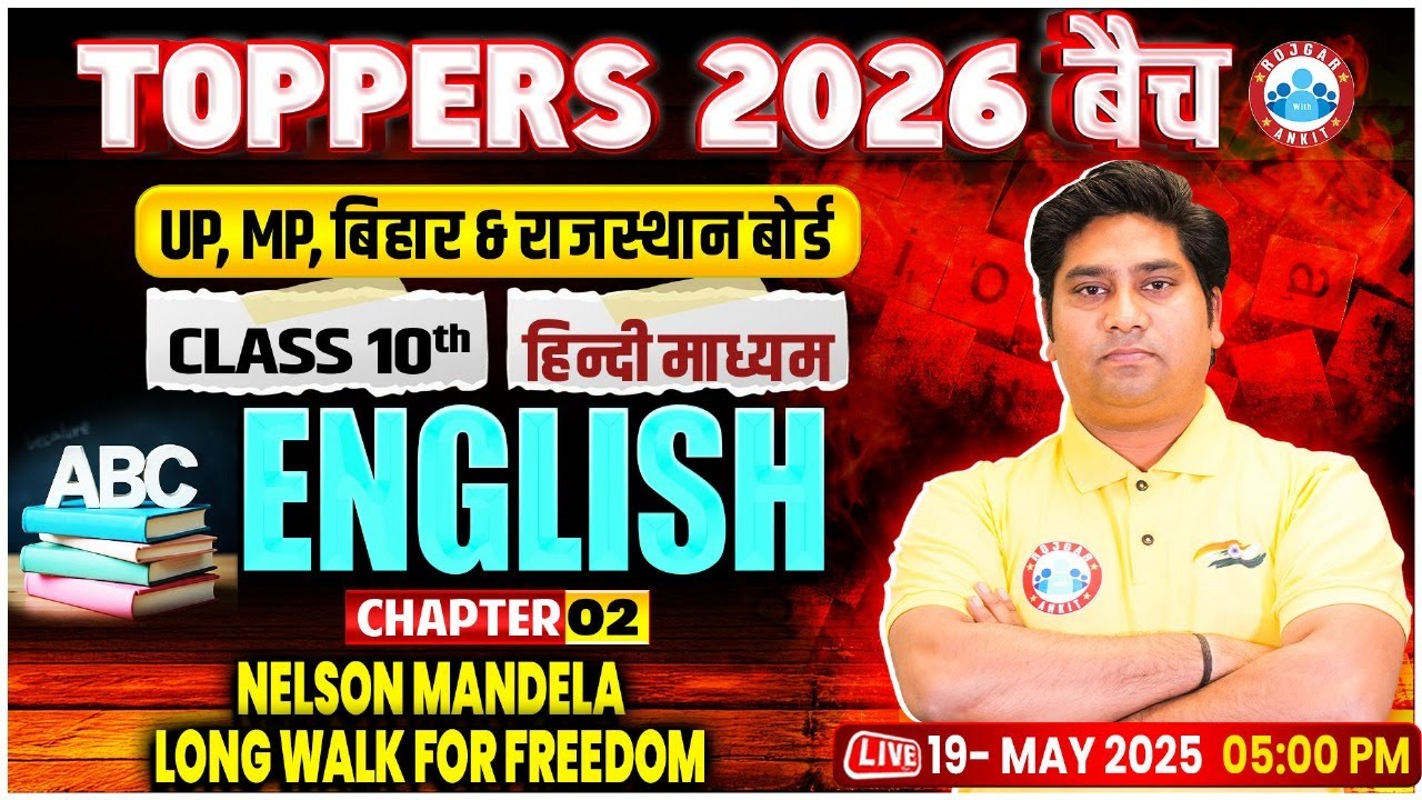 Class 10 English Ch 2 Nelson Mandela Long walk for freedom |10th English Grammar For Board Exam 2026