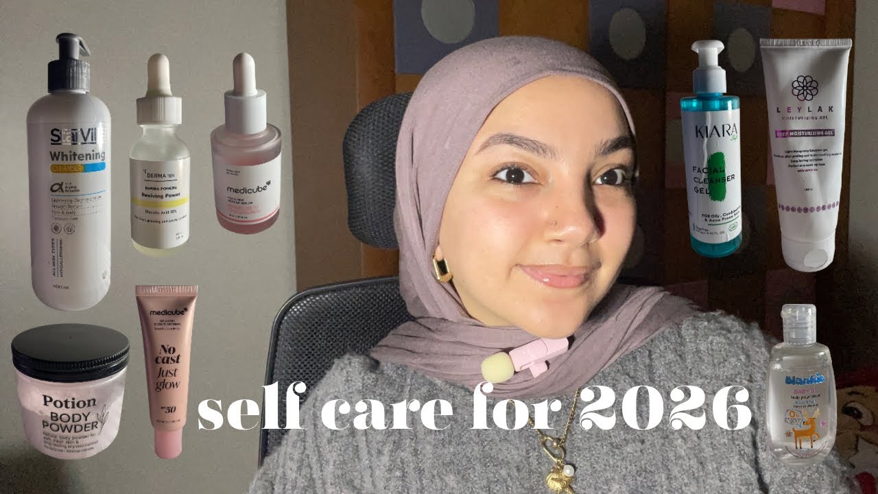 بروداكتس must have في 2026 🌟❣️ || self care 🧚🏻‍♂️