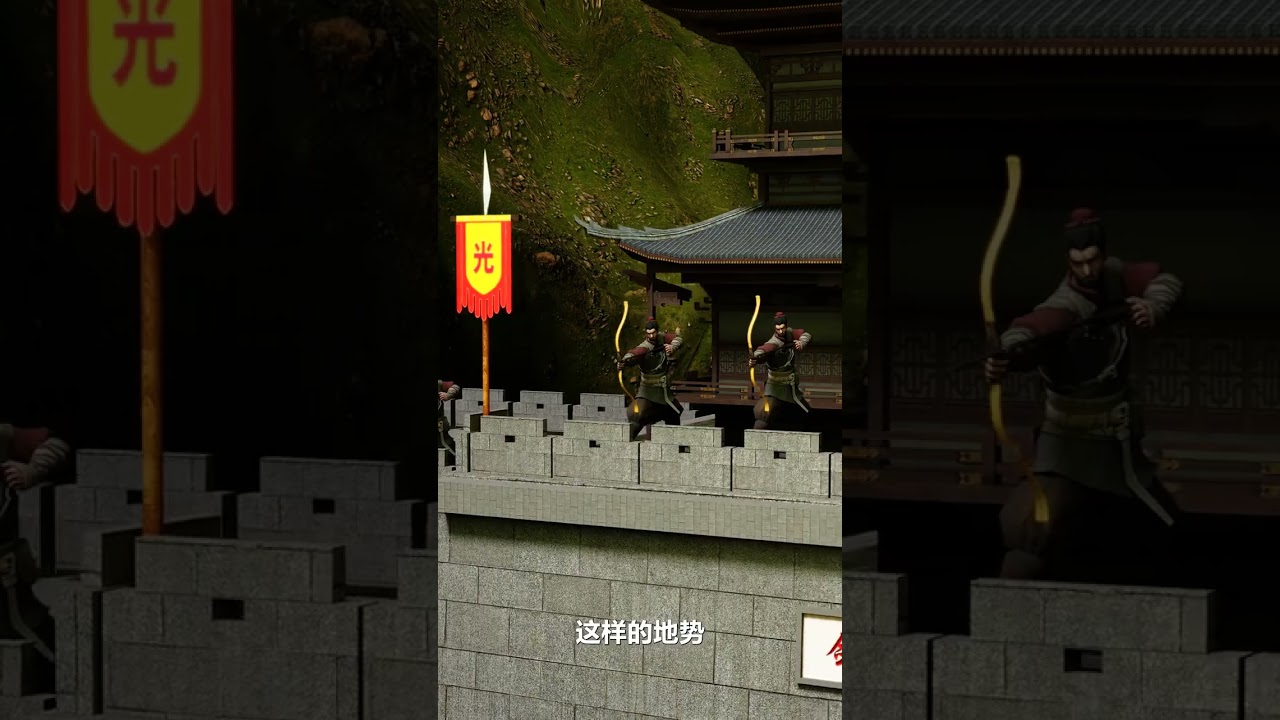 爲什麼建造成本最低的劍門關，卻成了無法正面攻破的巔峯關隘? #劍門關 #歷史古蹟 #科普 #漲知識