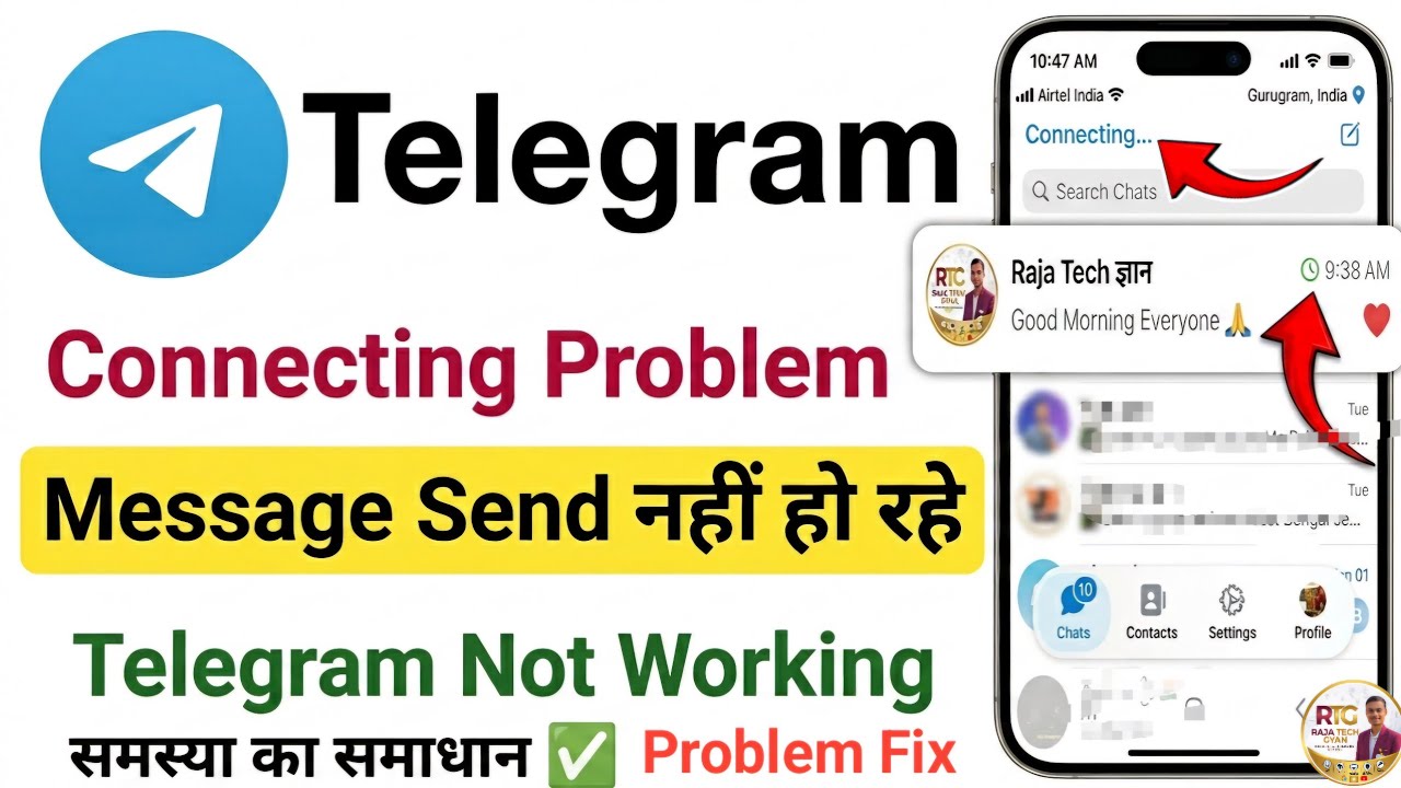 Telegram App Nahi Chal Raha Hai 🚫 | Telegram Connecting Problem 2026 | Telegram Message Send Problem