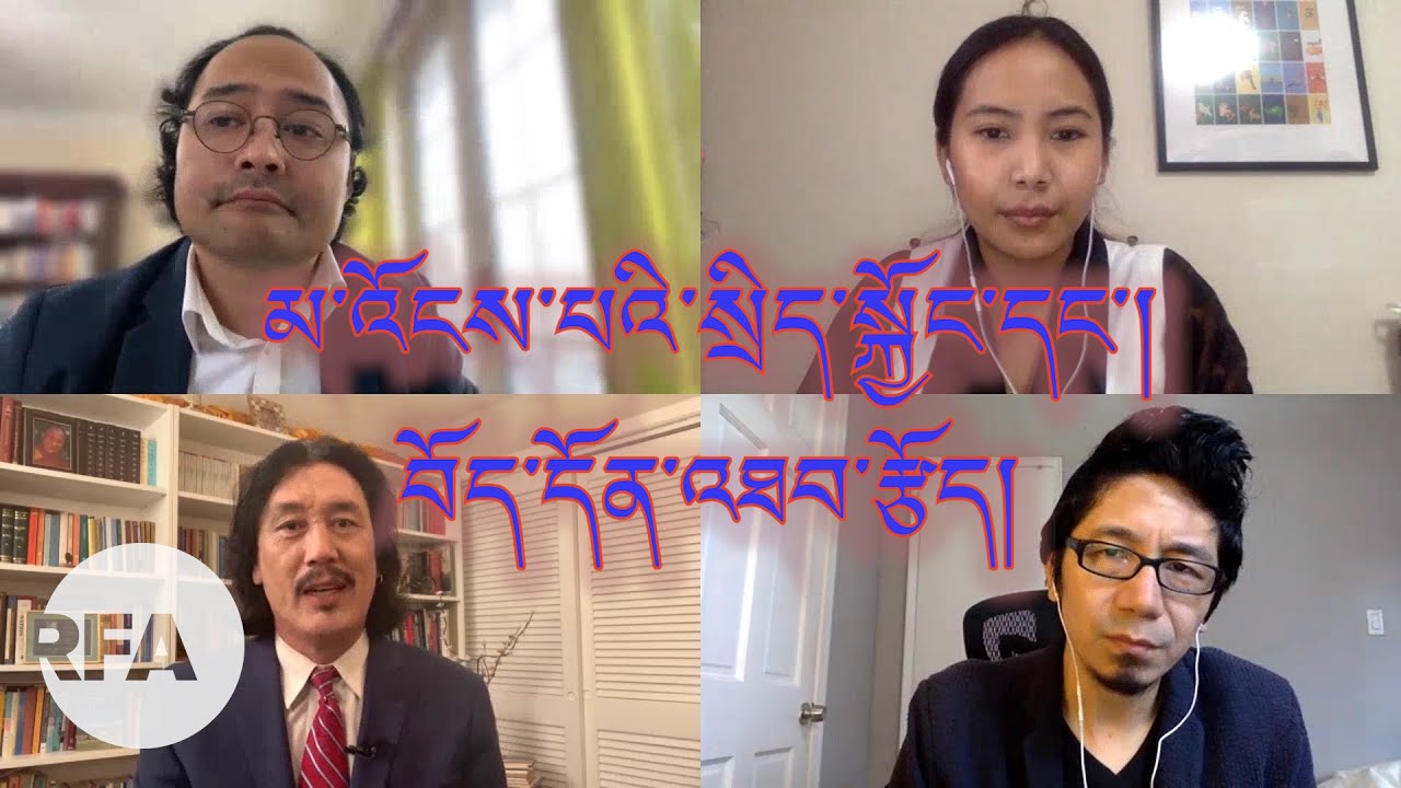 མ་འོངས་པའི་སྲིད་སྐྱོང་དང་བོད་དོན་འཐབ་རྩོད། Sikyong and Tibet  Movement