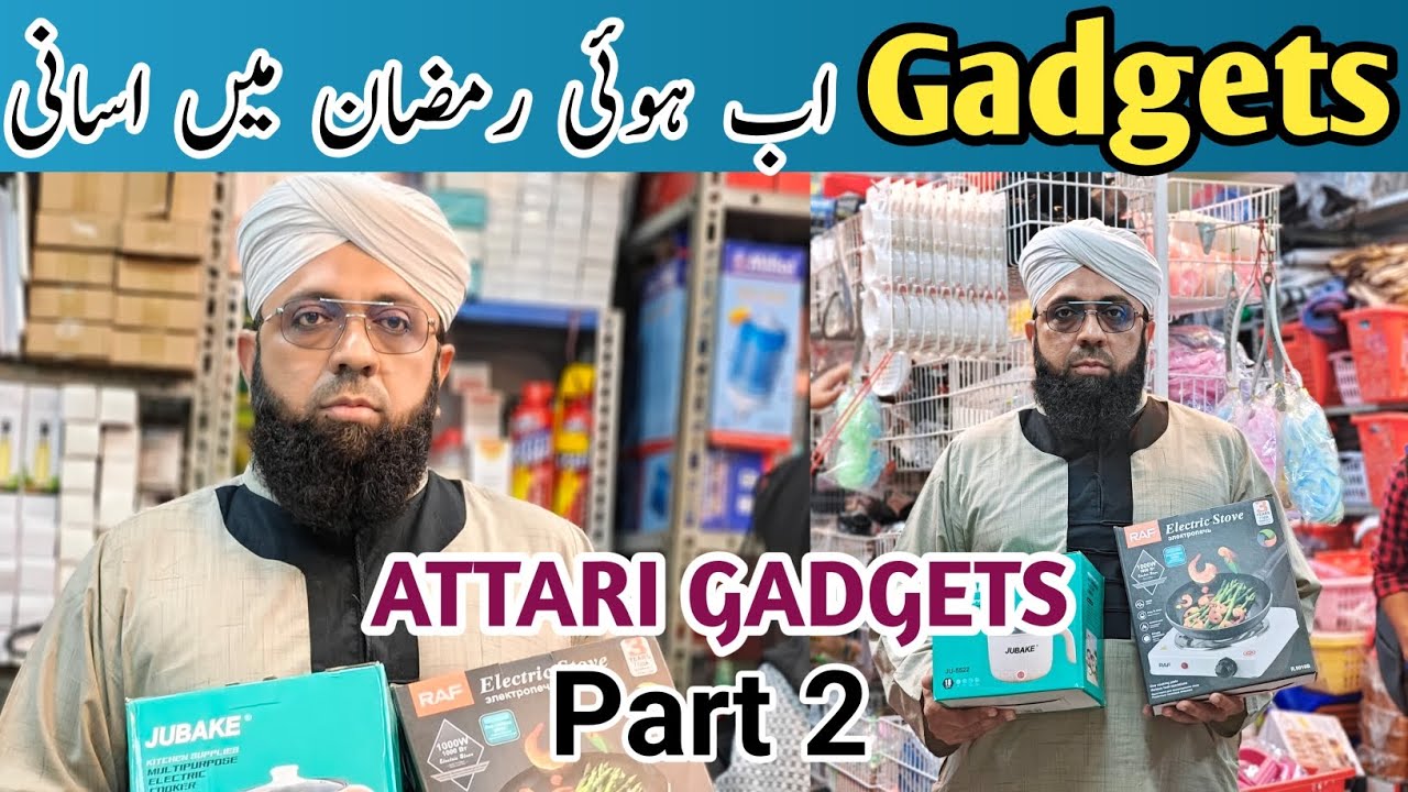 IMRAN ATTARI | SMART GADGETS | ONLINE BOOKING | 03212536026
