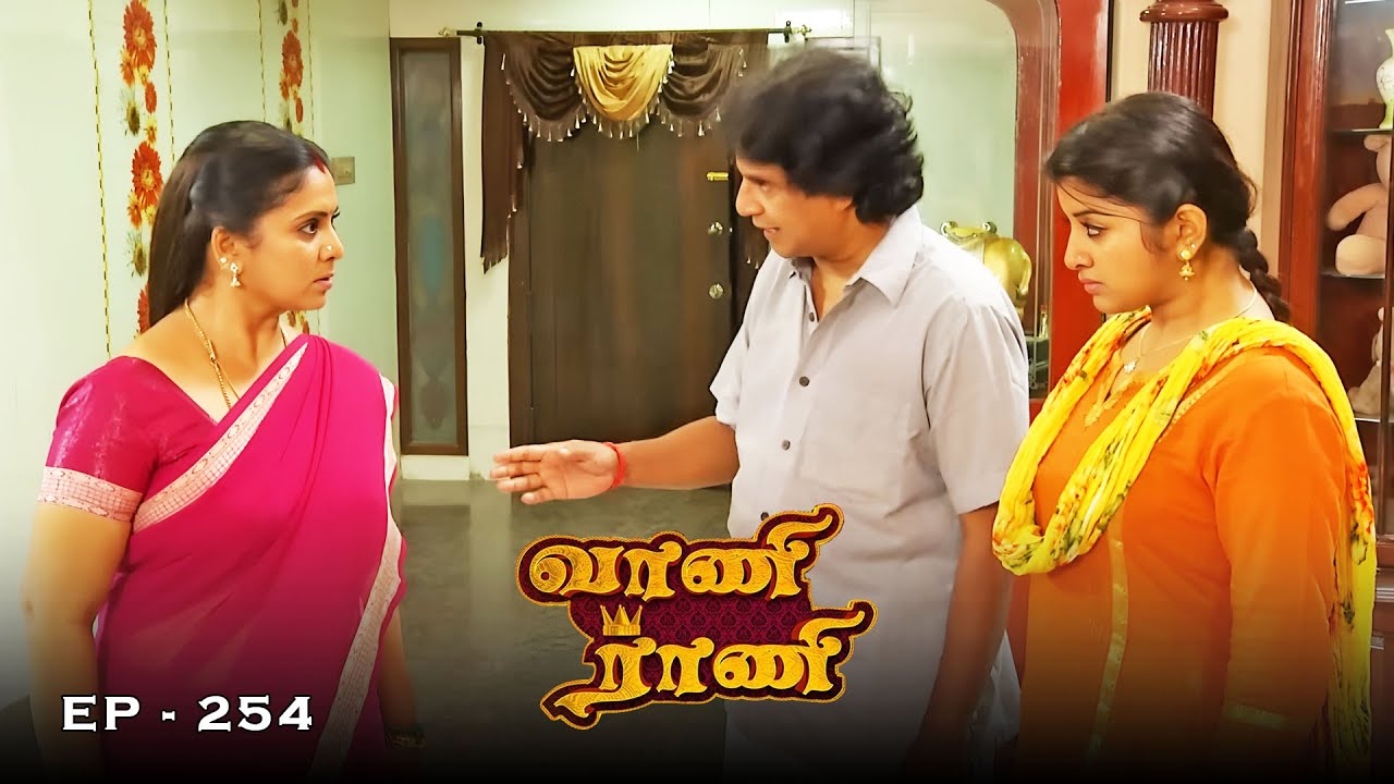 வாணி ராணி - Vani Rani | Ep 254 | Radhika Sarathkumar, Venu Arvind, Babloo | Ultra Tamil TV Serial