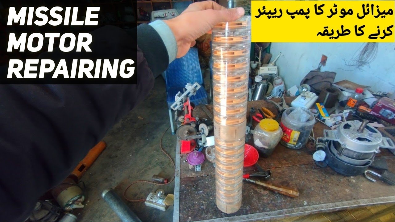 Submersible motor pump repairing ka tarika | میزائل موٹر کا پمپ ریپئر کرنے کا طریقہ