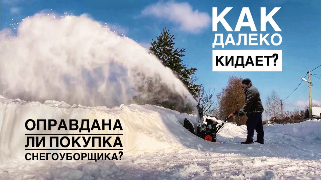 Уборка снега после бури. Влог. А нужен ли снегоуборщик в хозяйстве?