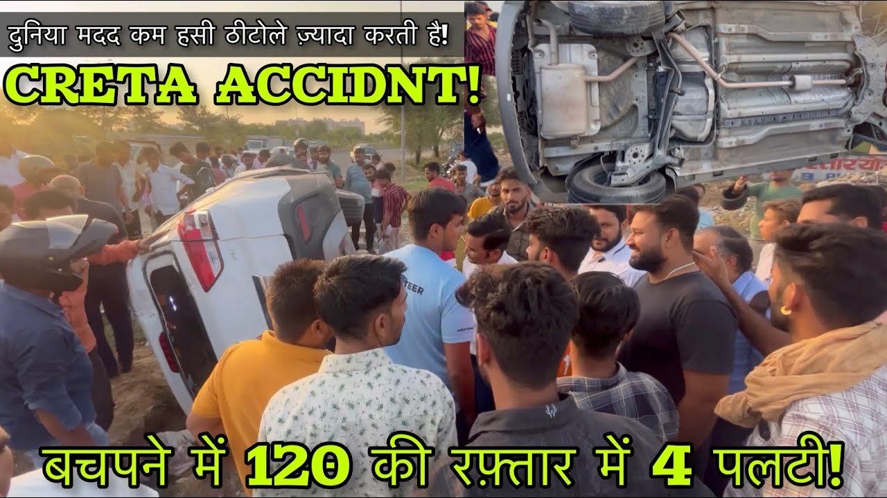 CRETA LIVE ACCIDNT - हासी में ख़ासी हो गयी❗️