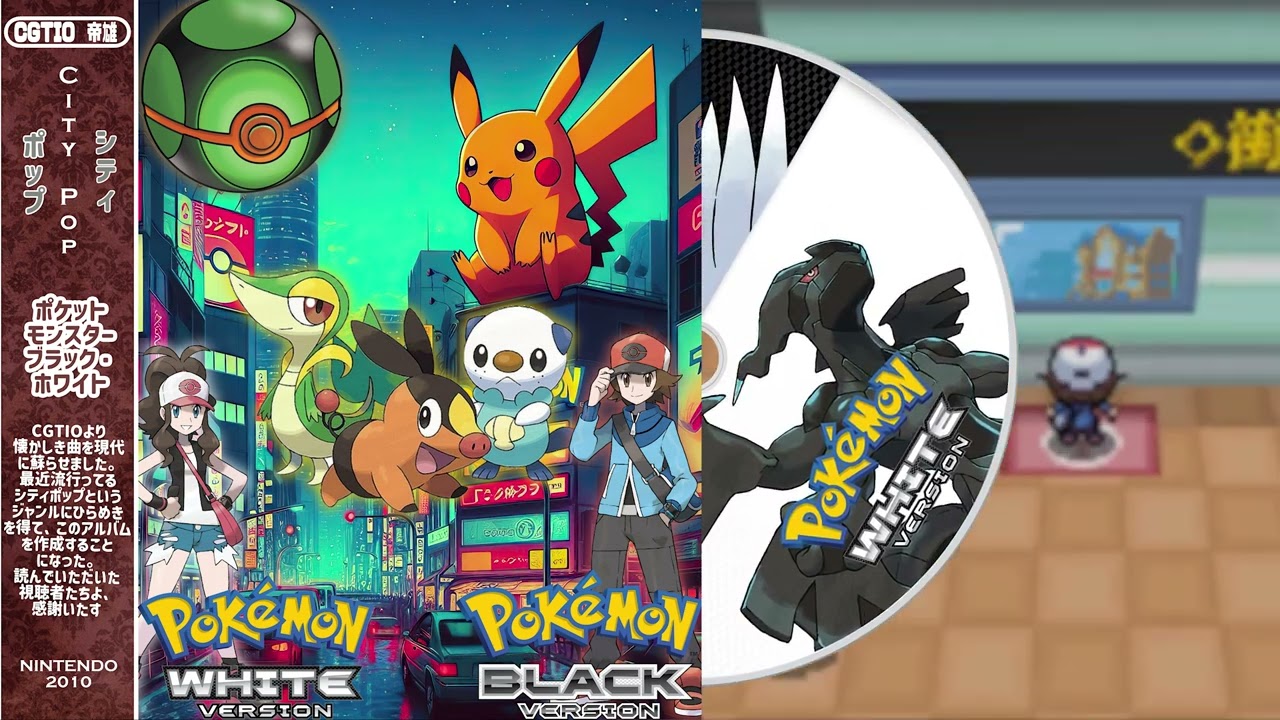 City Pop Meets Pokemon White & Black Remix Album
