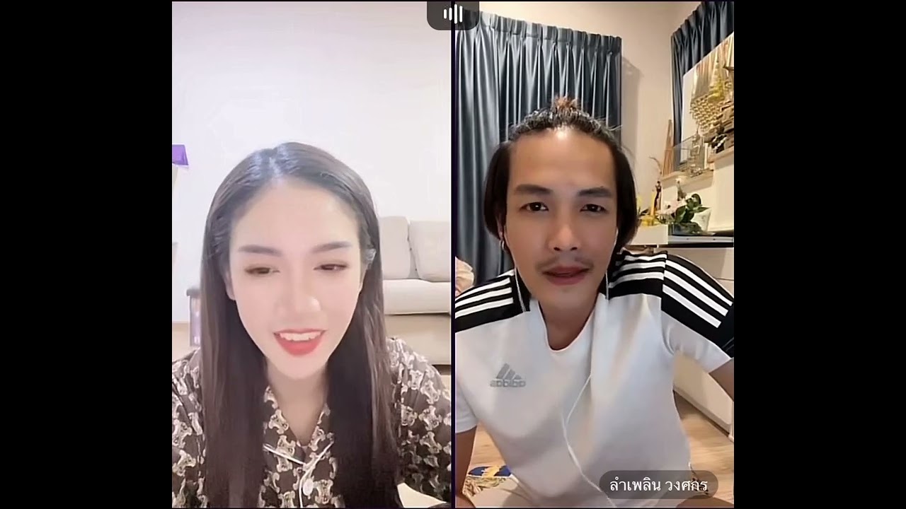 พูดคุยถามข่าวกันพี่และน้อง พี่ลำเพลิน&น้องเบลล์ ไลฟ์นี้ในรอบปี🤣
