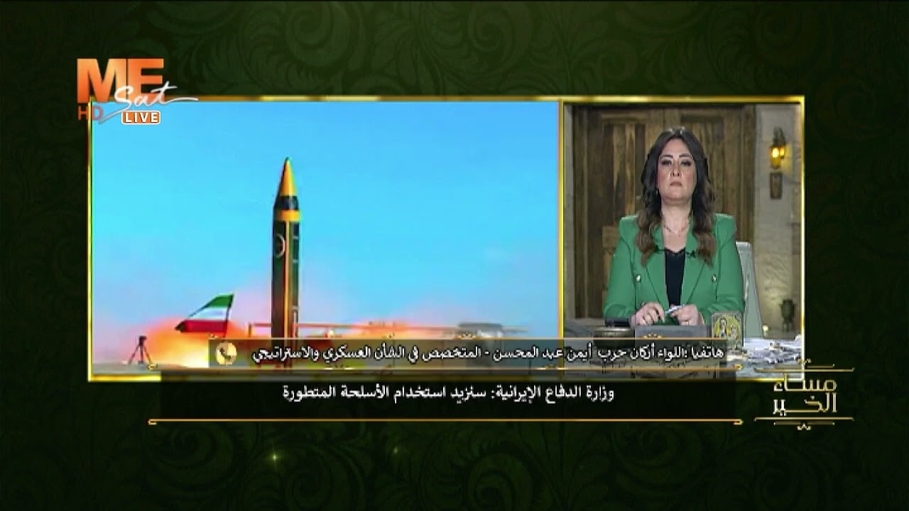 اللواء أ. ح. أيمن عبد المحسن: تطورات الأوضاع في الحرب الإيرانية الأمريكية!