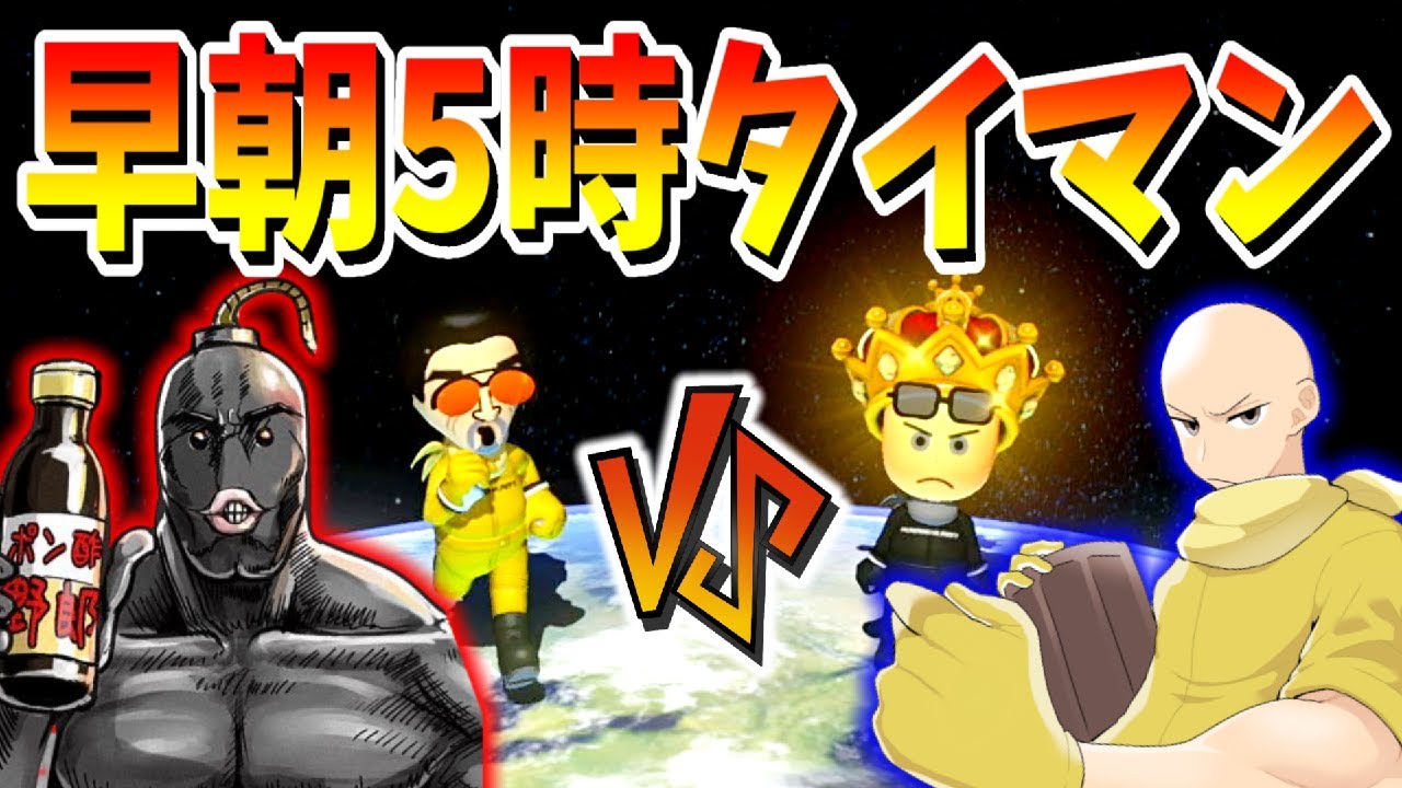 【神回】ポン酢野郎とタイマンしたらレースゲームじゃなくなったｗｗｗ(ﾉω`)#646【マリオカート８デラックス】