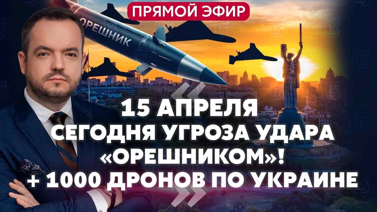 💥Срочно! КОНЕЦ ВОЙНЫ НА ВОСТОКЕ? США РАЗБЛОКИРОВАЛИ ПРОЛИВ! Взрывы в РФ - ГОРЯТ КЛЮЧЕВЫЕ ЗАВОДЫ