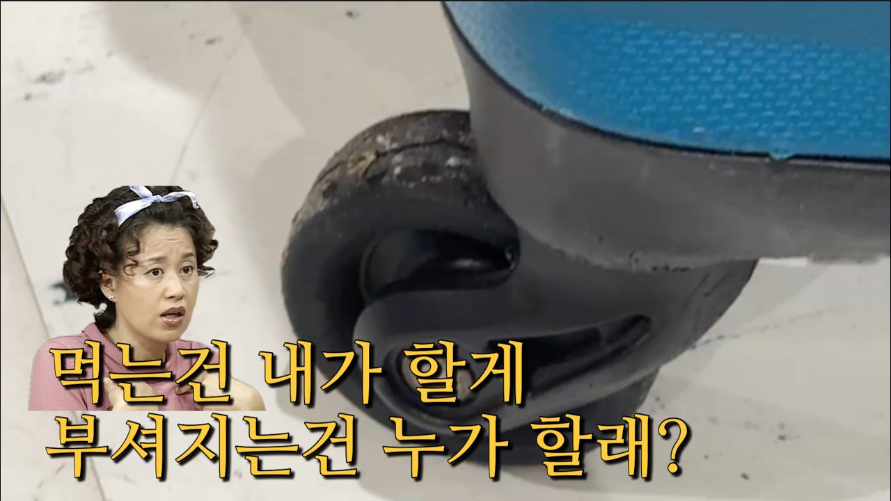 [VLOG] 아무튼 도쿄여행 낋여옴 ep.1 (도쿄여행 / 단체여행 / 에비수 브루어리 / 몬자야끼 )