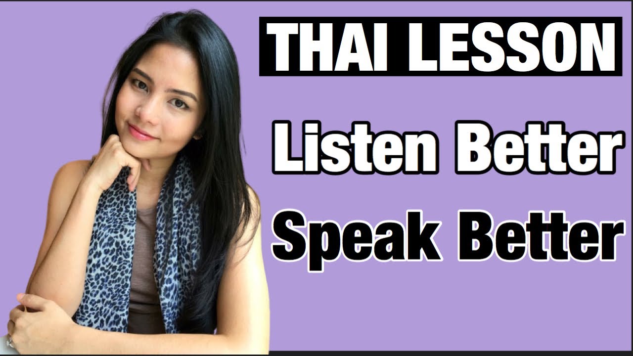 Thai Listening Test:  How Good are Your Thai Listening Skills? | Similar Sounding Words