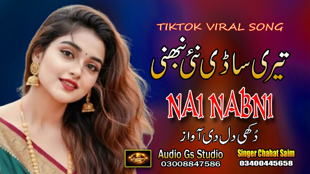 Sad Song Nai Nabni تیری ساڑی نئی نبھنی GS Production Singer Chahat Saim  Offical Orignal Release