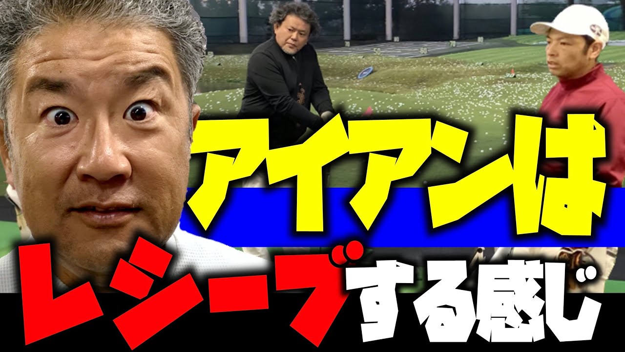 【球が散らかるのは点で打つからです】レシーブの様に球を運ぶイメージで打つべし。