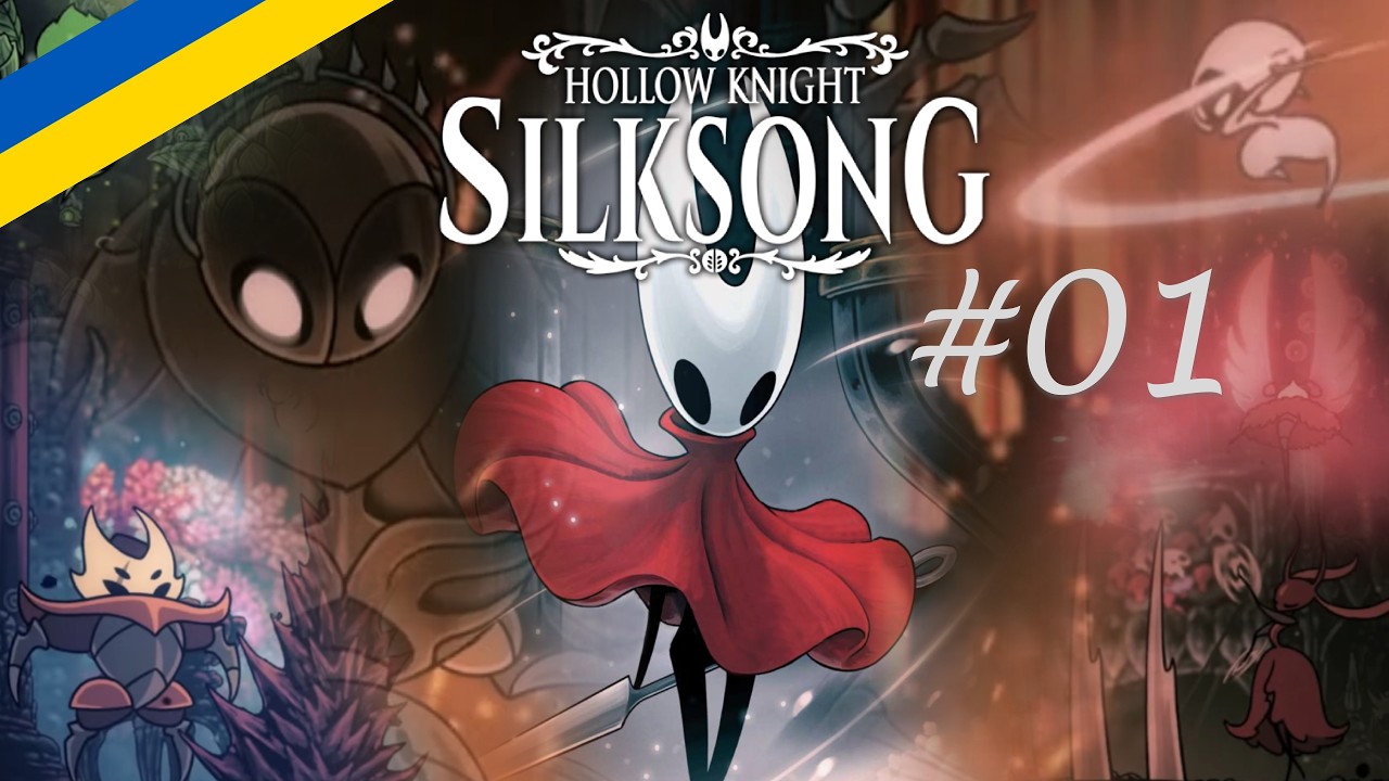 [01] Шовкова пісня, перший куплет - Hollow Knight: Silksong. || Проходження українською мовою.